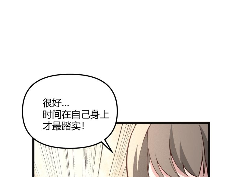 第1话 医院危机36