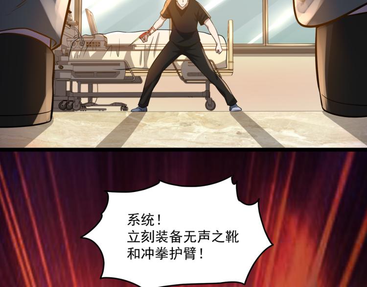 第5话 危机！90