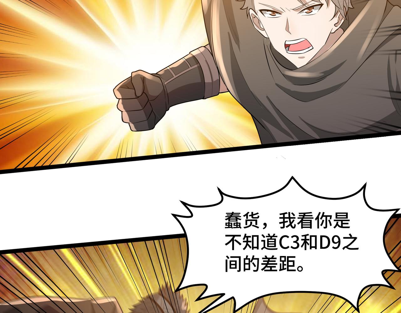 第19话 一波未平一波又起6