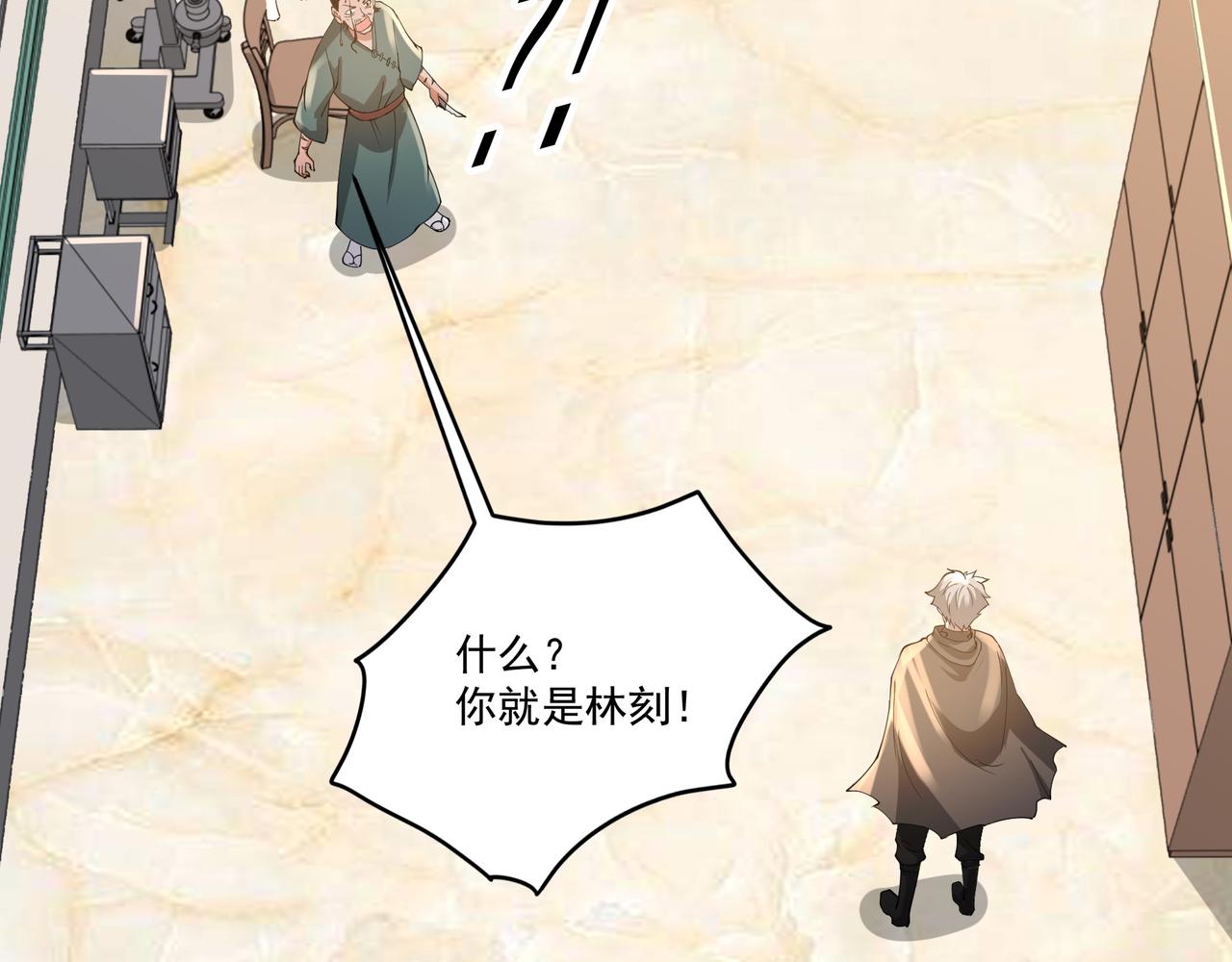 第16话 自救105