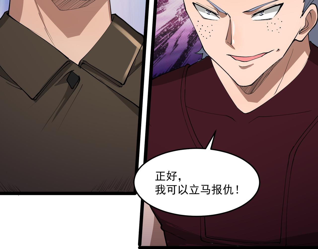 第10话 第三次考核43