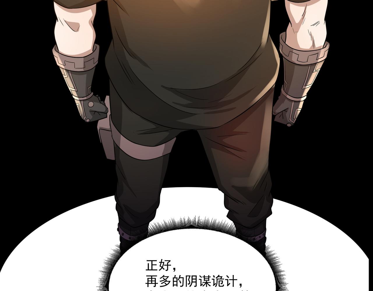 第9话 作弊18