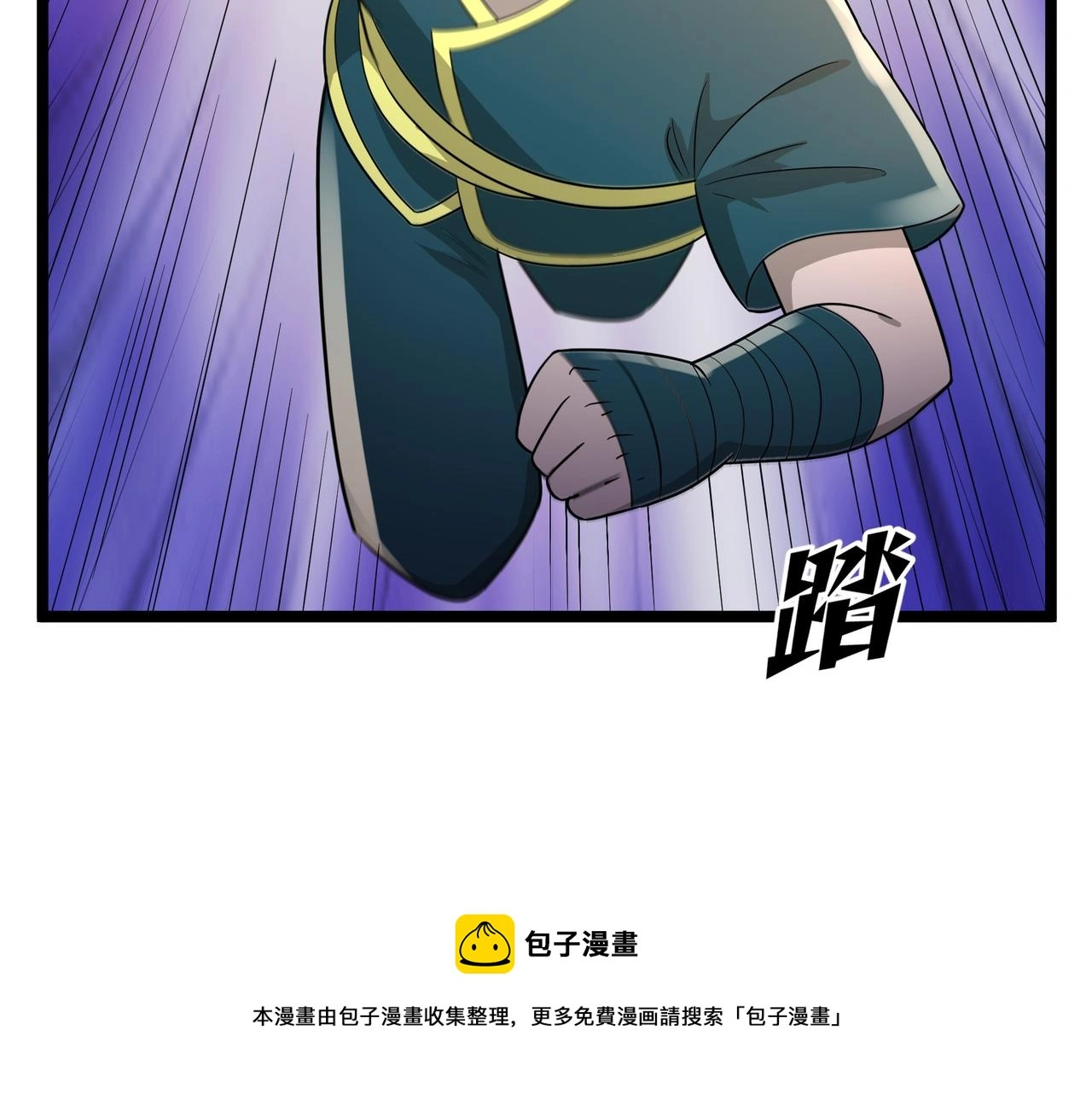第29话 千钧一发88