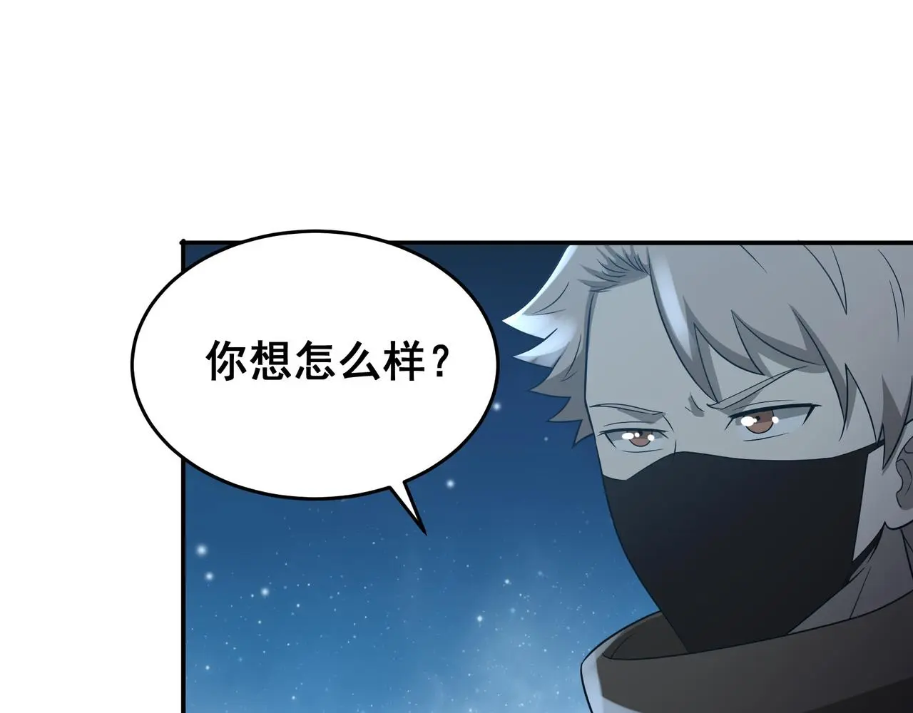 第28话 威胁70