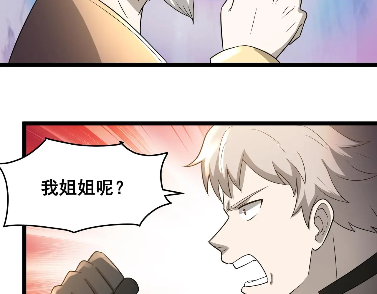 第29话 千钧一发30