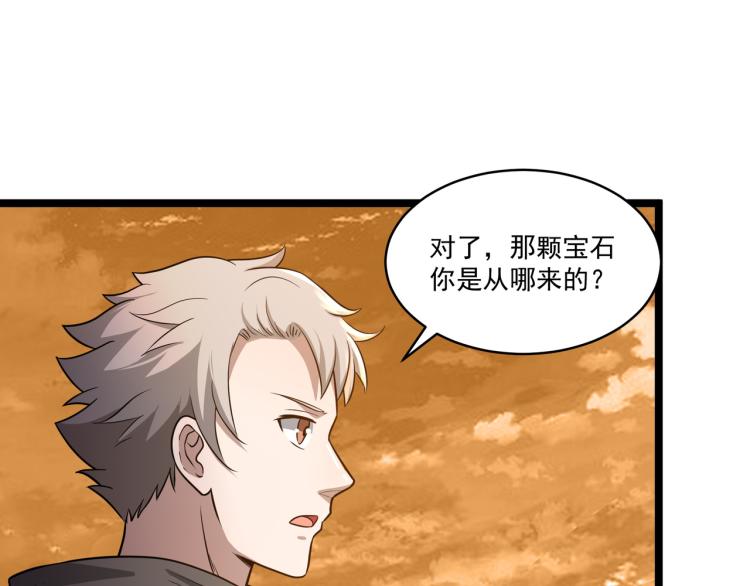 第3话 神秘系统104
