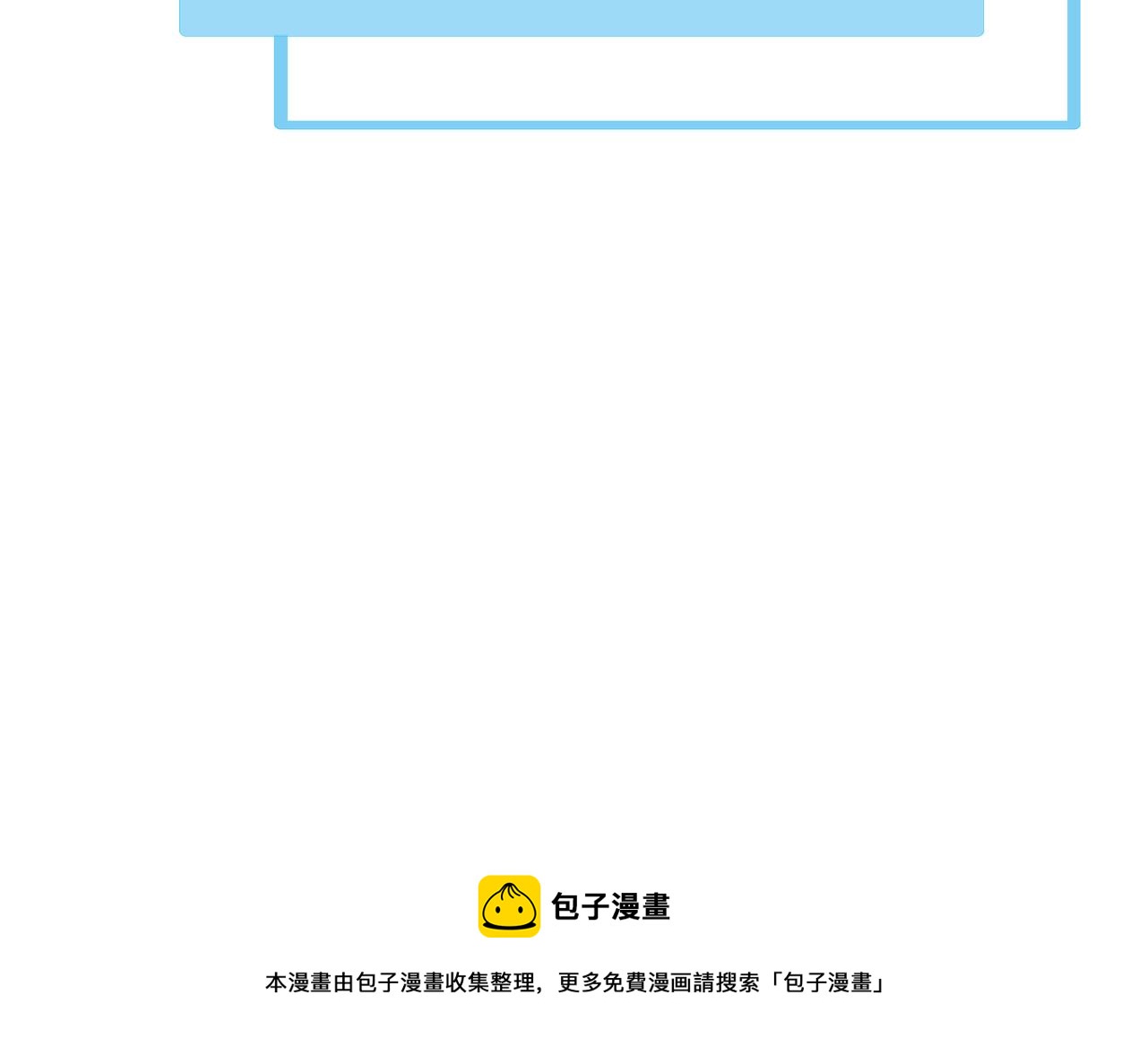 第15话 因祸得福121