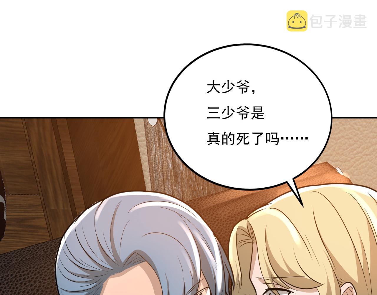 第24话 深入敌阵106