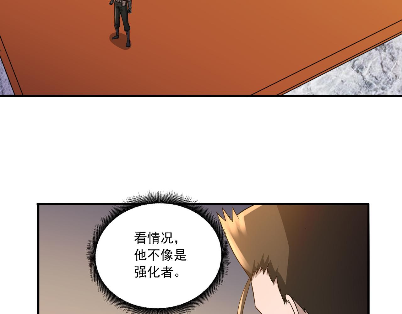 第21话 毁坏！5