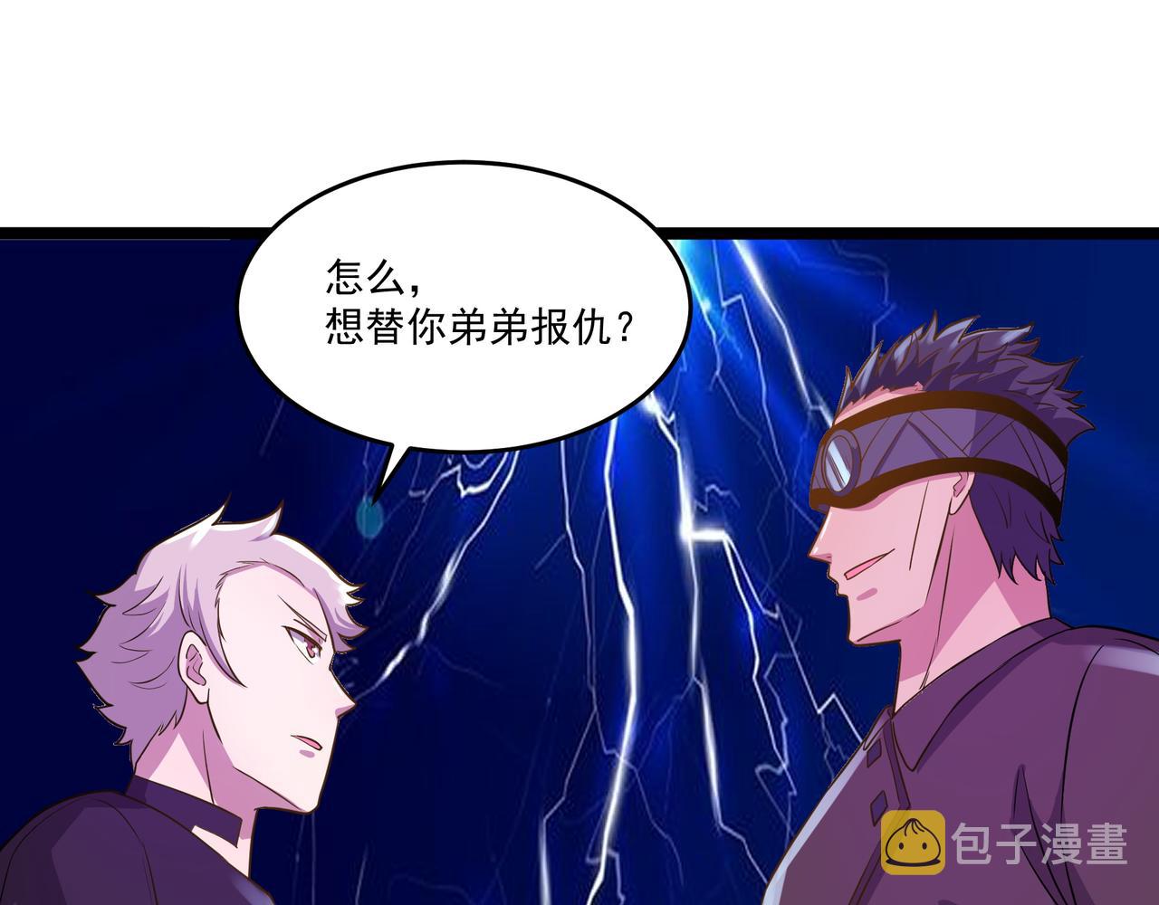 第13话 危机！61