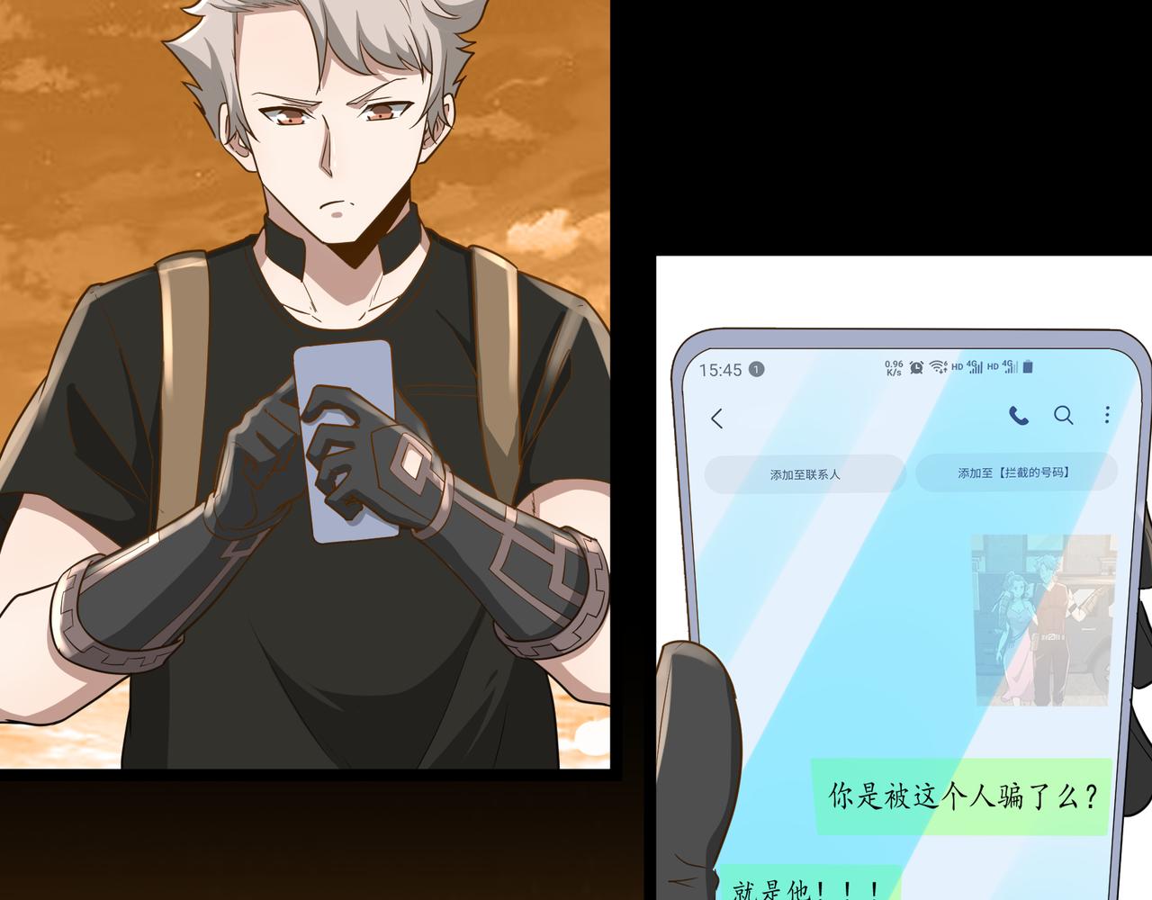 第8话 考核开始65