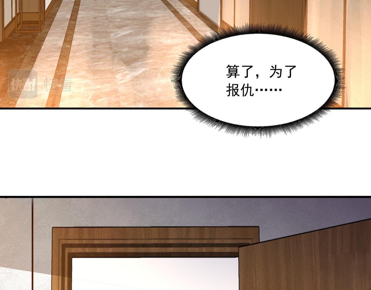 第22话 从长计议96
