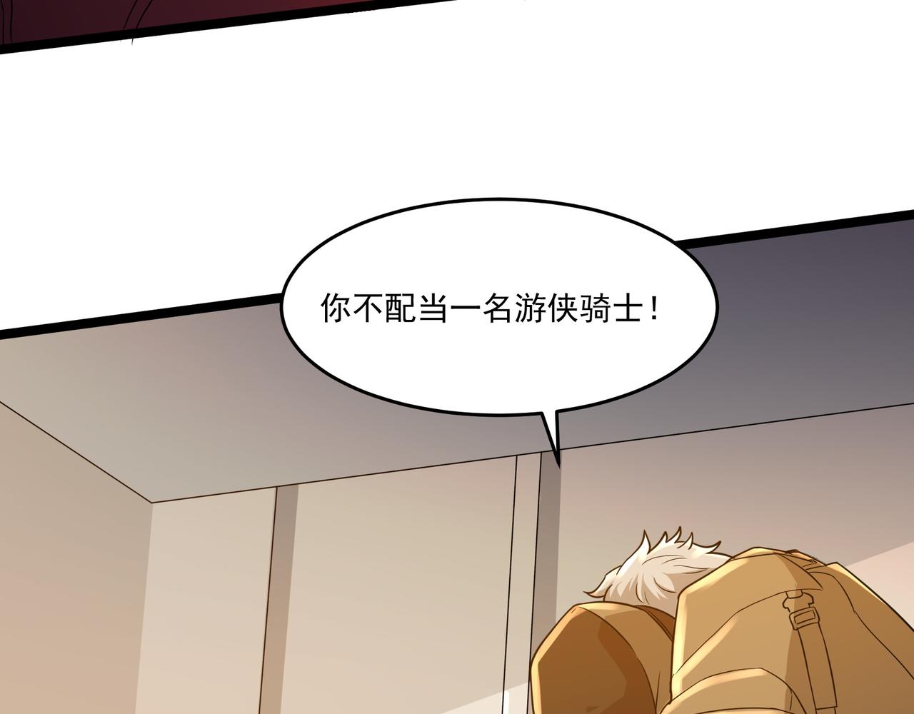 第8话 考核开始89