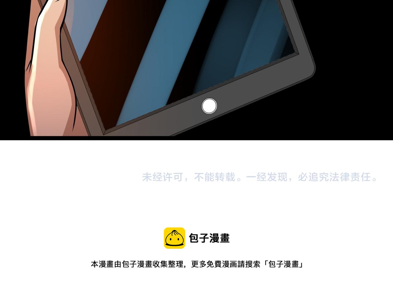 第8话 考核开始140