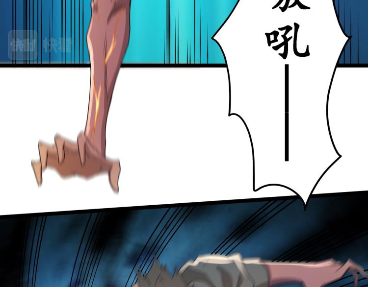第2话 失败！62