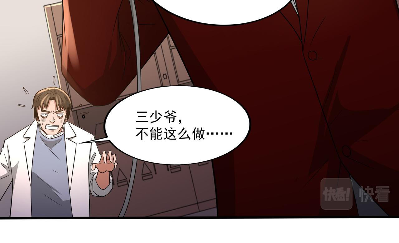 第16话 自救41