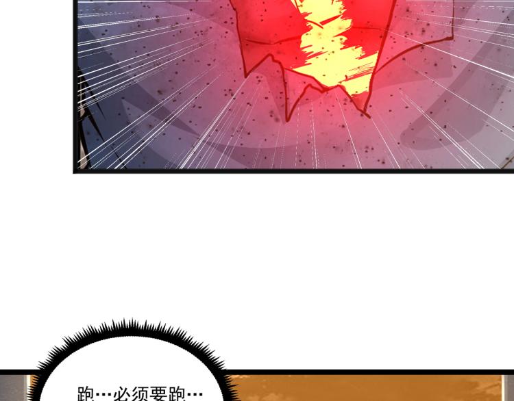 第2话 失败！102