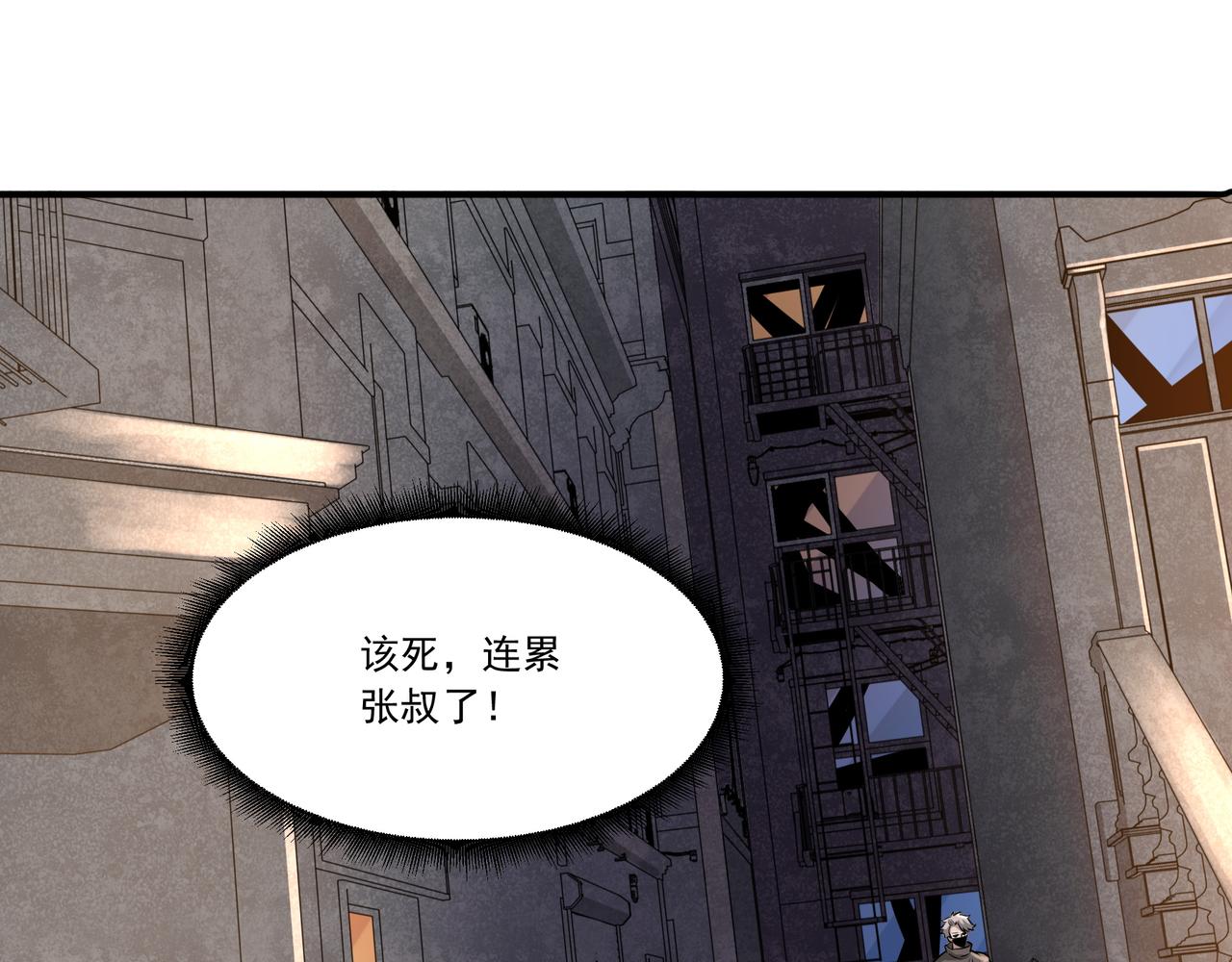 第18话 交易4