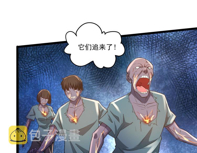 第5话 危机！60