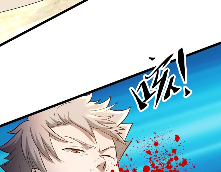 第5话 危机！99