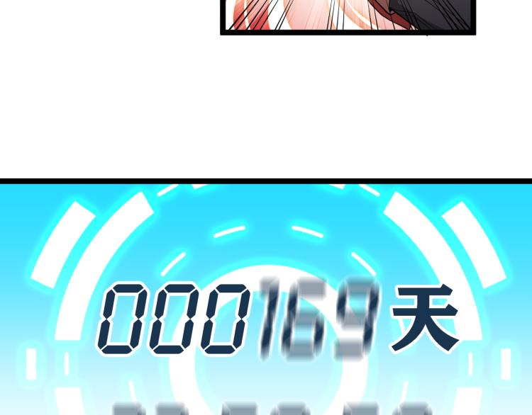 第3话 神秘系统65