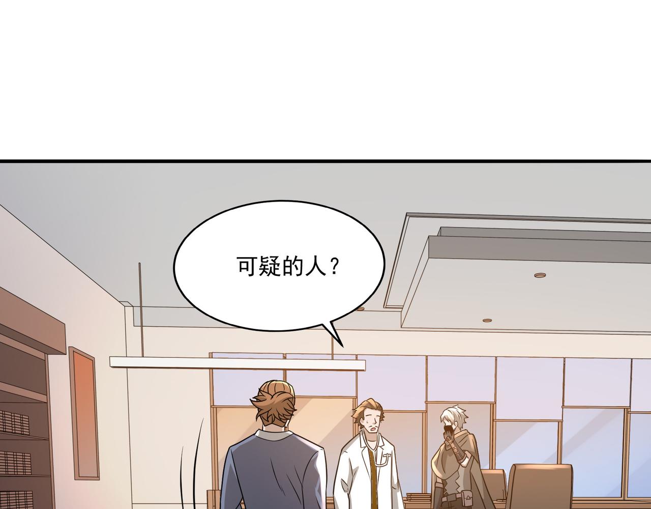 第17话  逃亡109