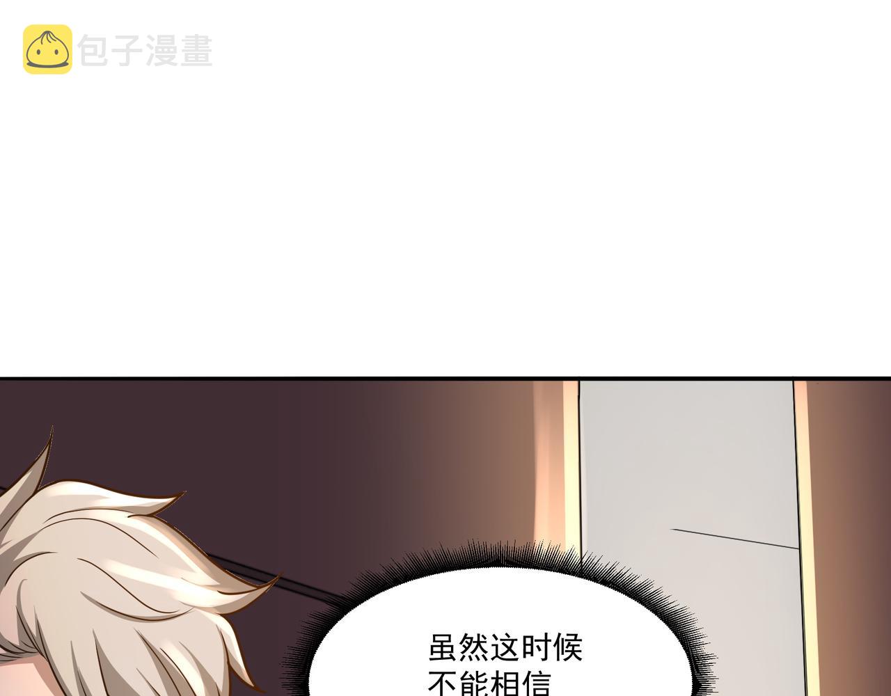 第17话  逃亡69