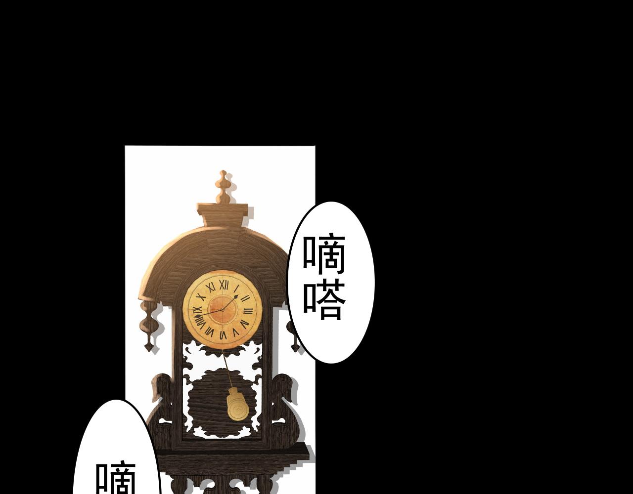 第23话 复仇准备33