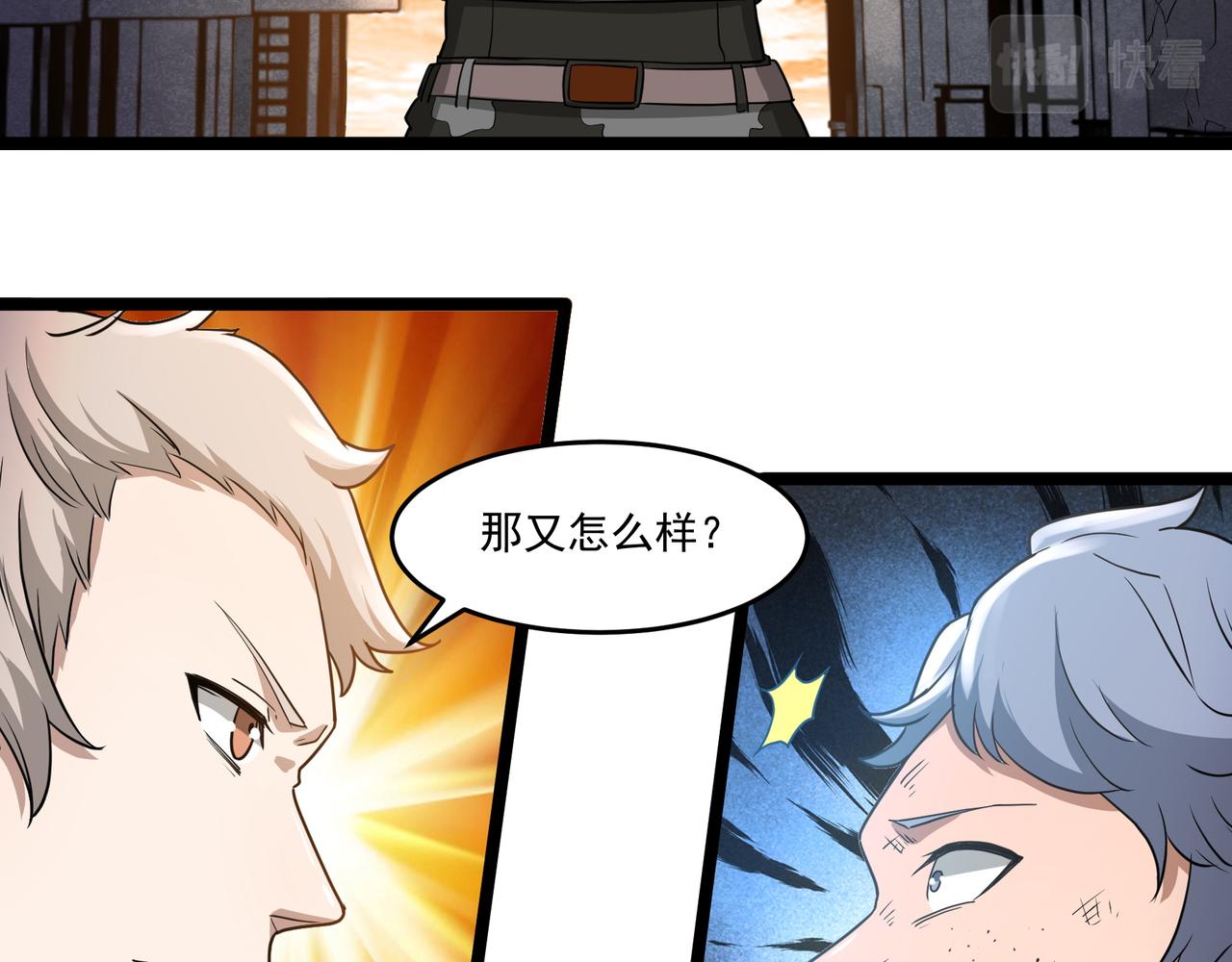 第12话 考核结束42