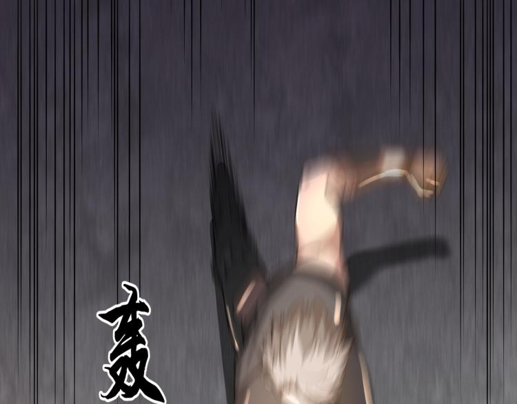 第3话 神秘系统57