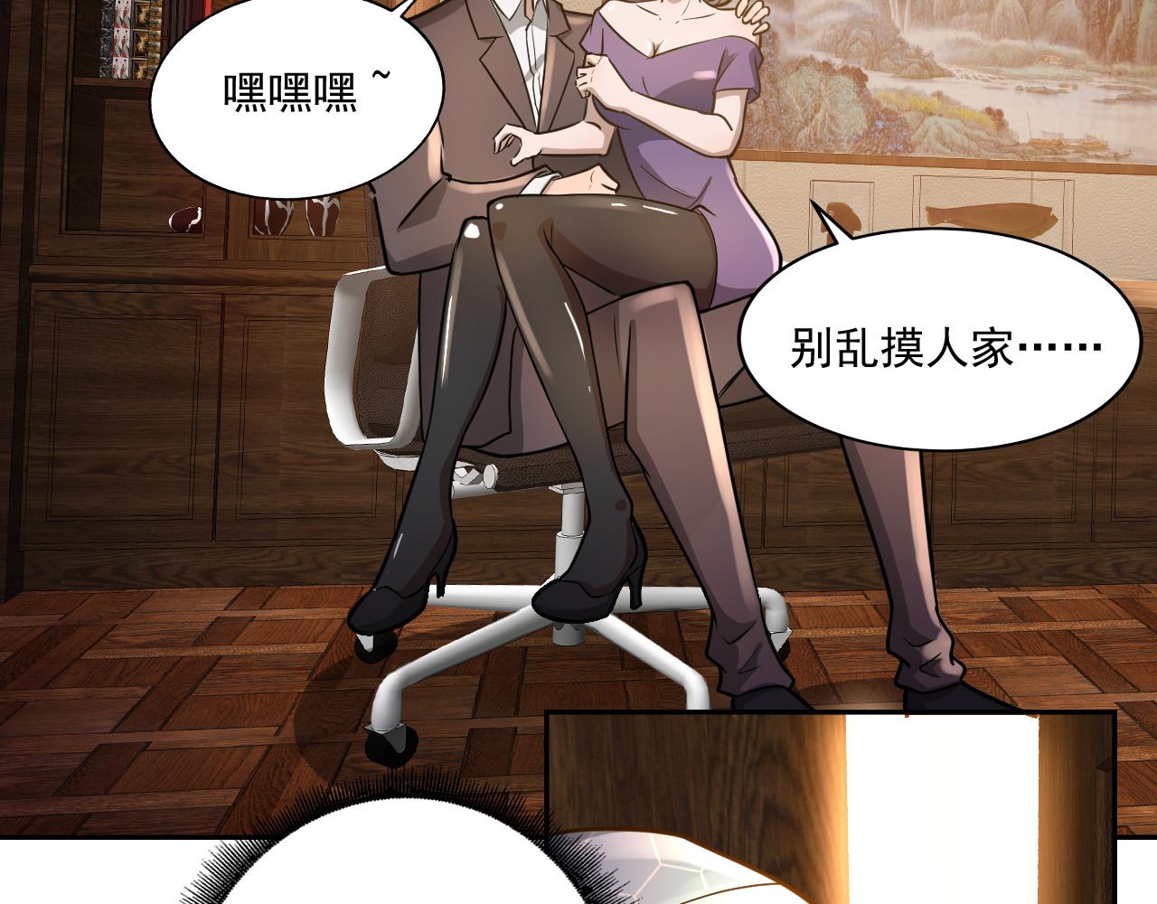 第24话 深入敌阵104