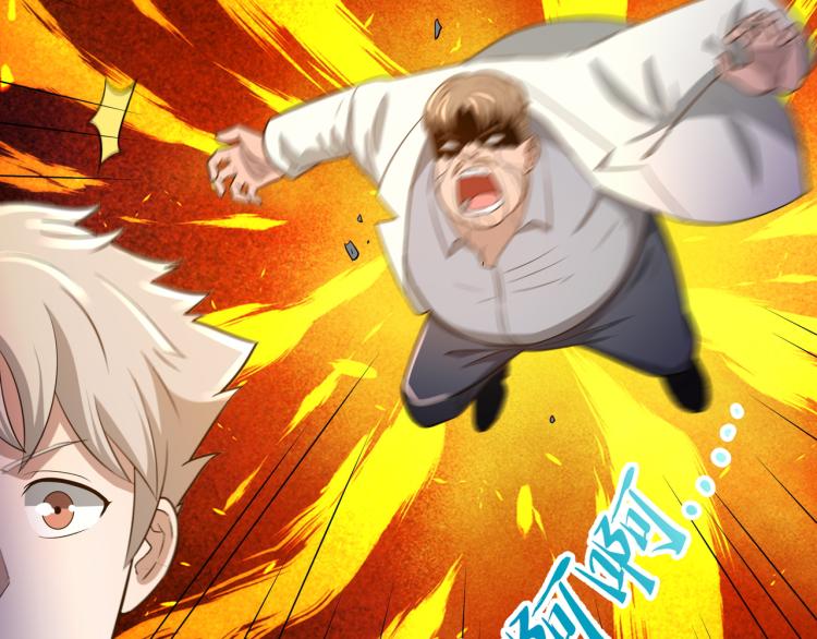 第5话 危机！80