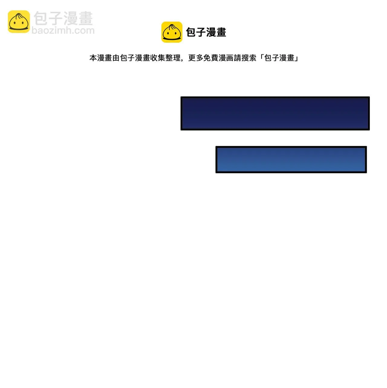 第28话 威胁88