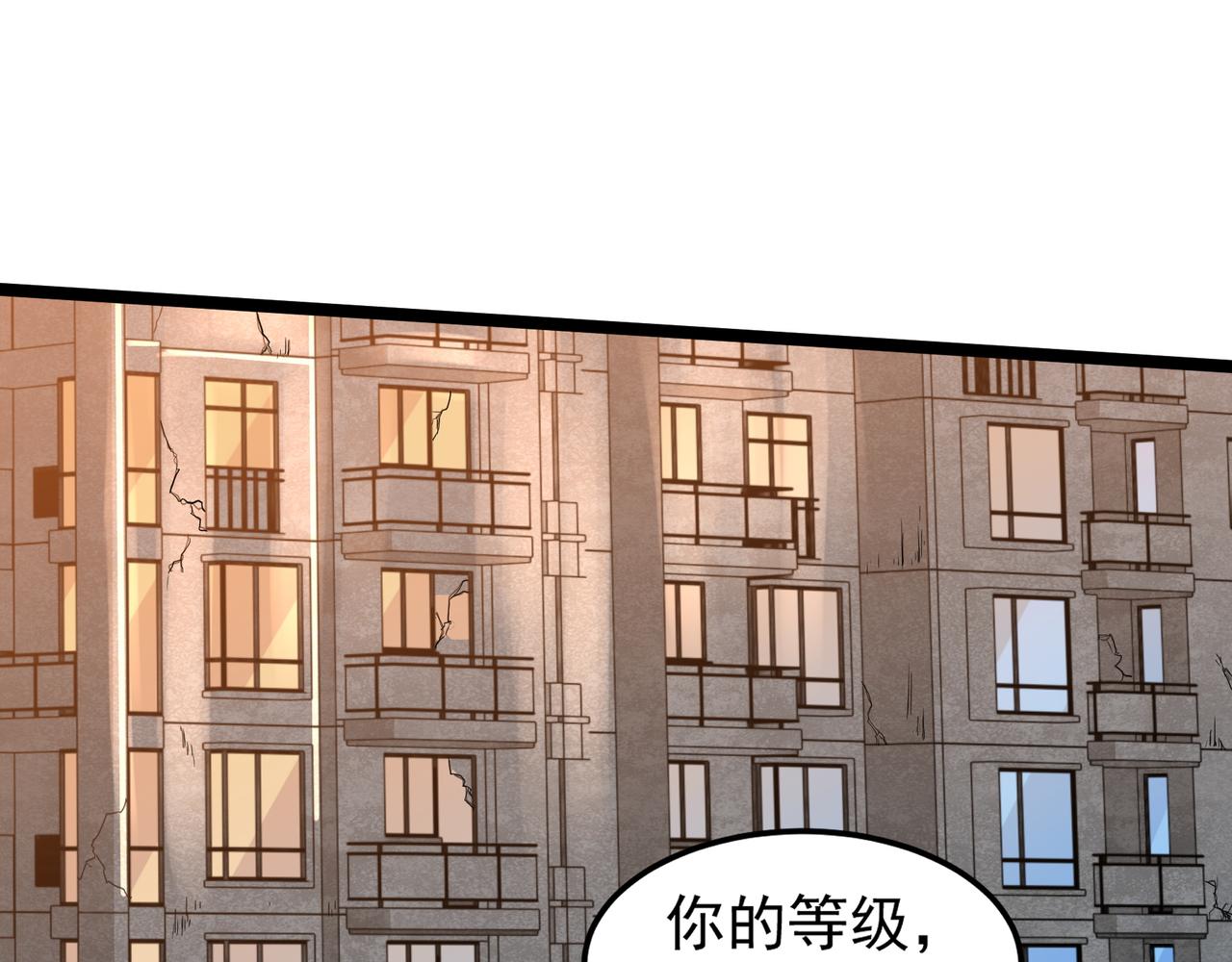 第12话 考核结束35