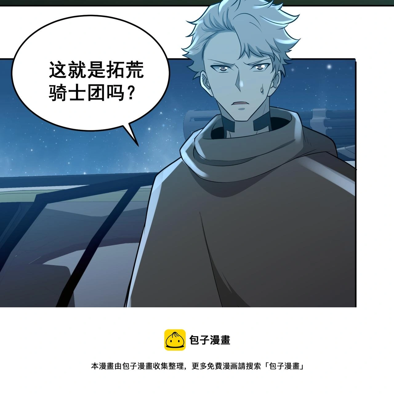 第28话 威胁92