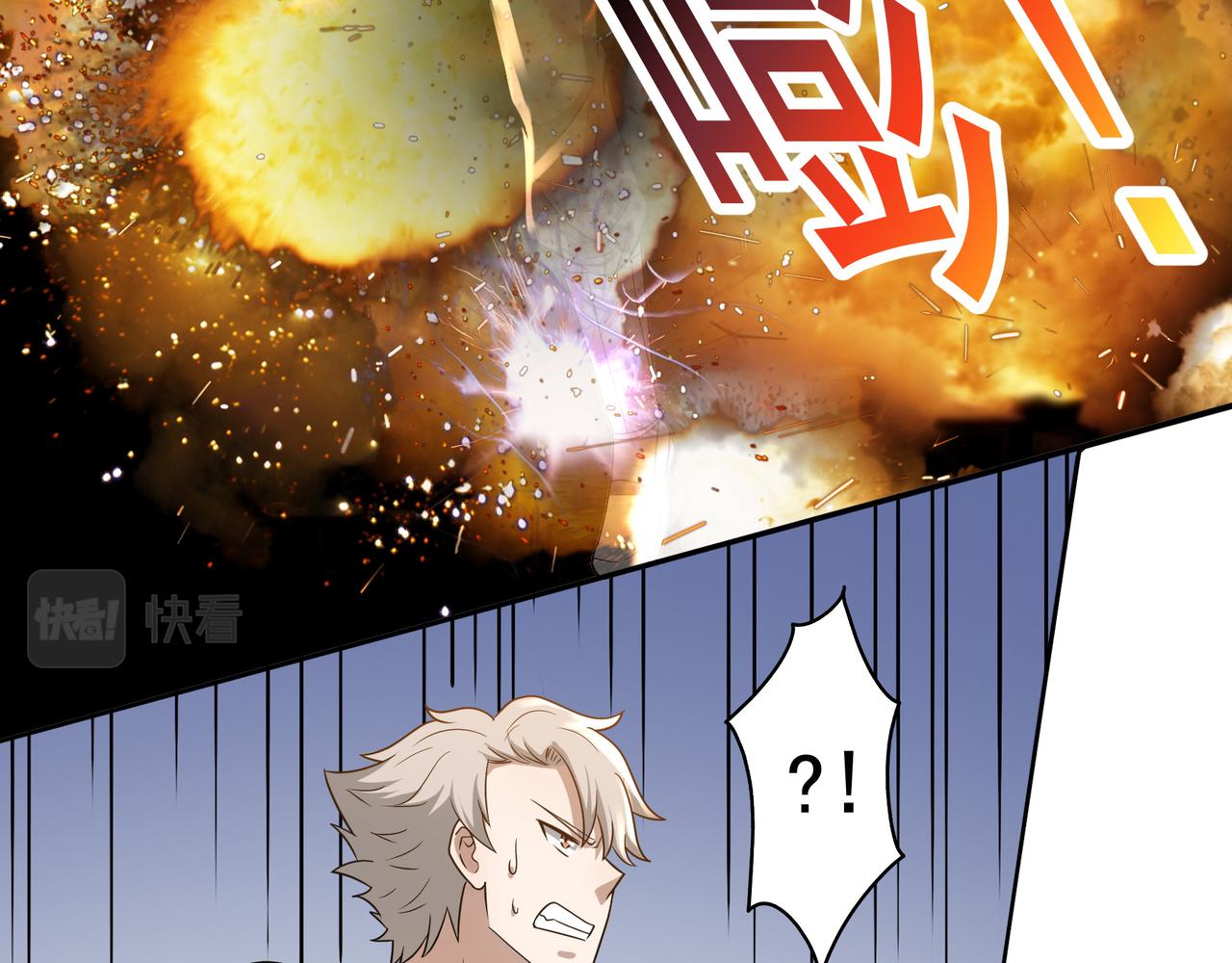 第21话 毁坏！34