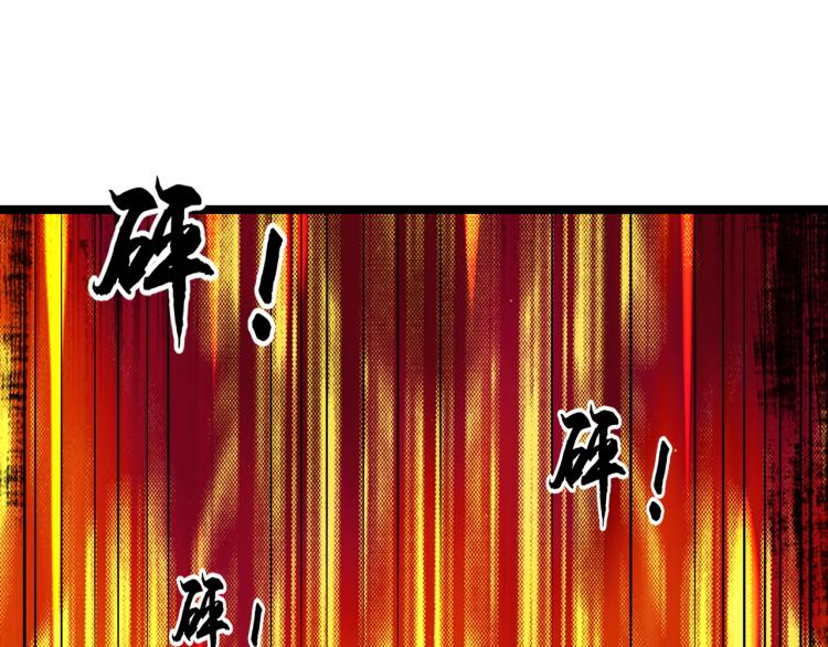 第6话 末世训练营50