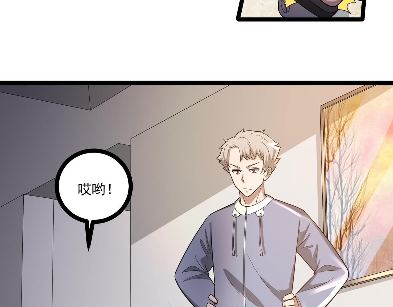 第7话 上门求助86