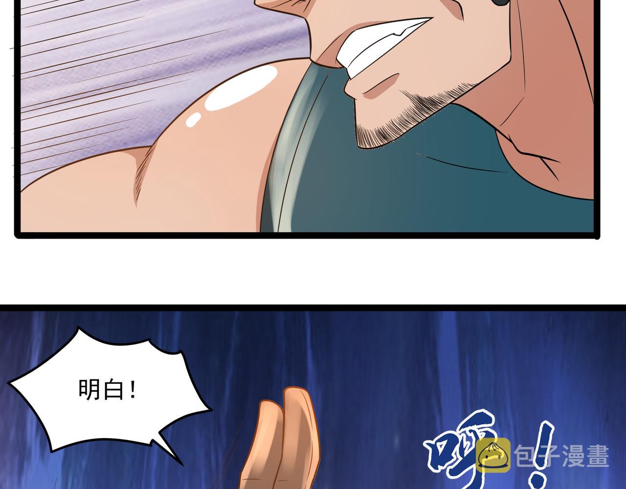 第25话 报仇！100