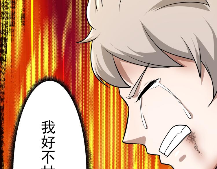第2话 失败！168