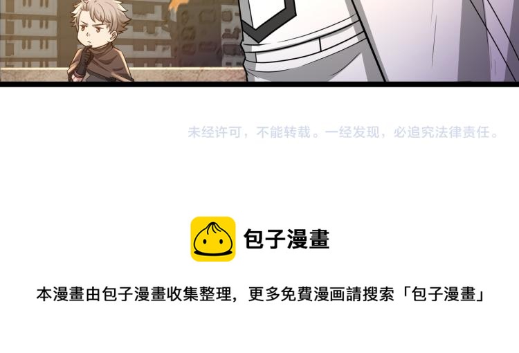 第3话 神秘系统127