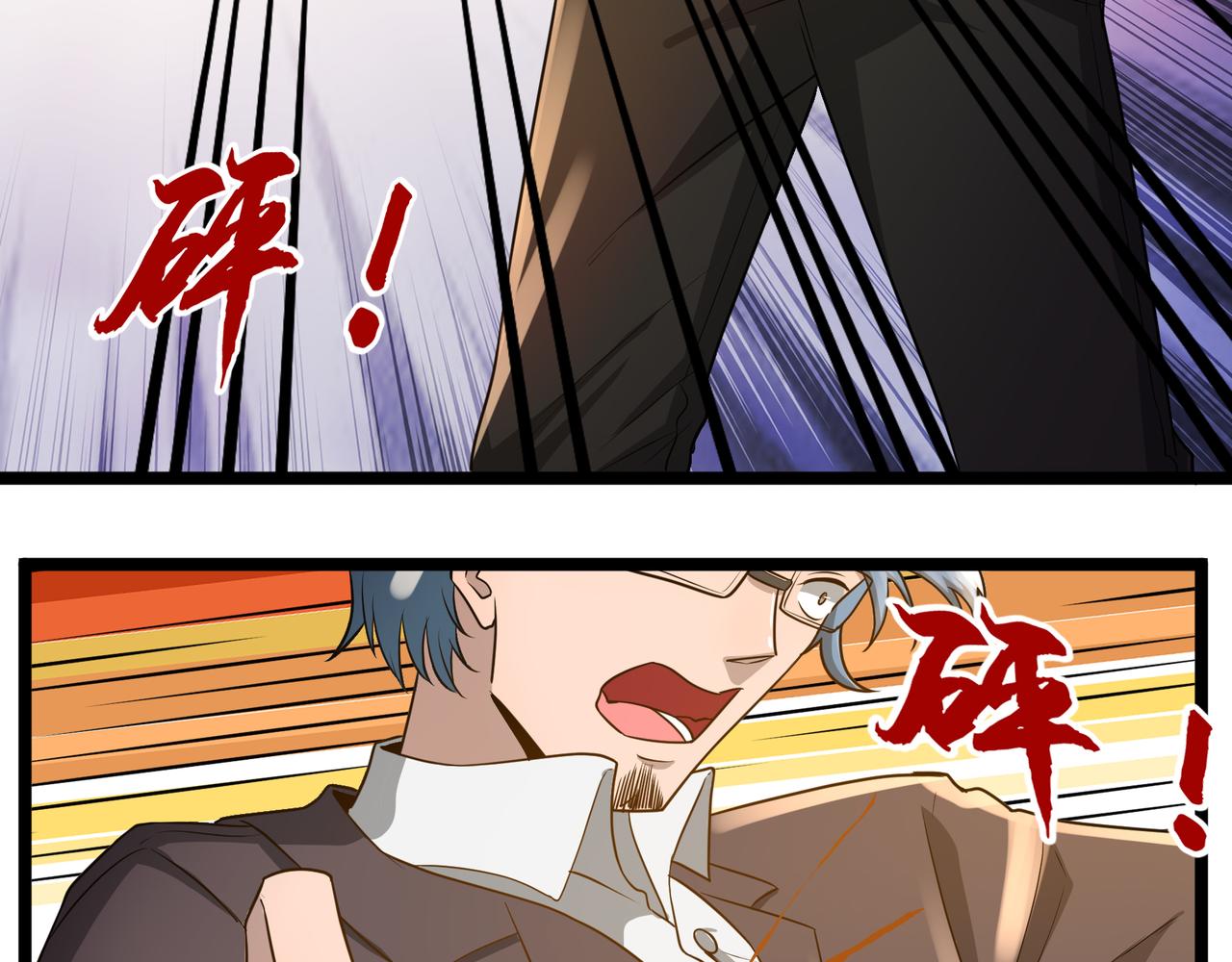 第25话 报仇！73