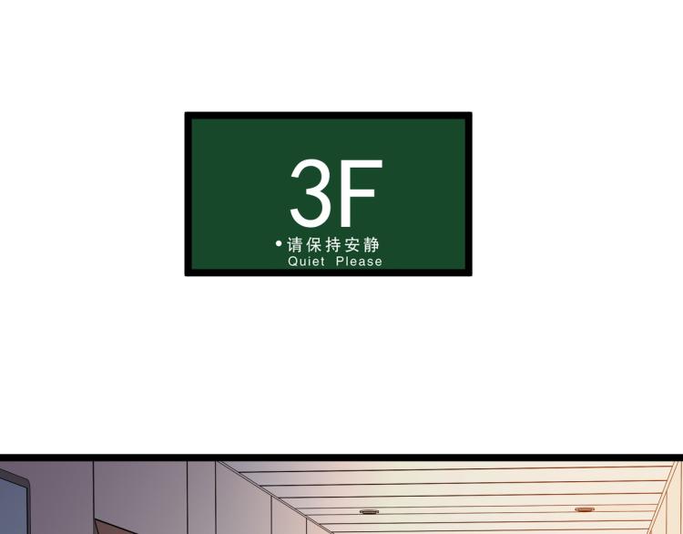 第6话 末世训练营22