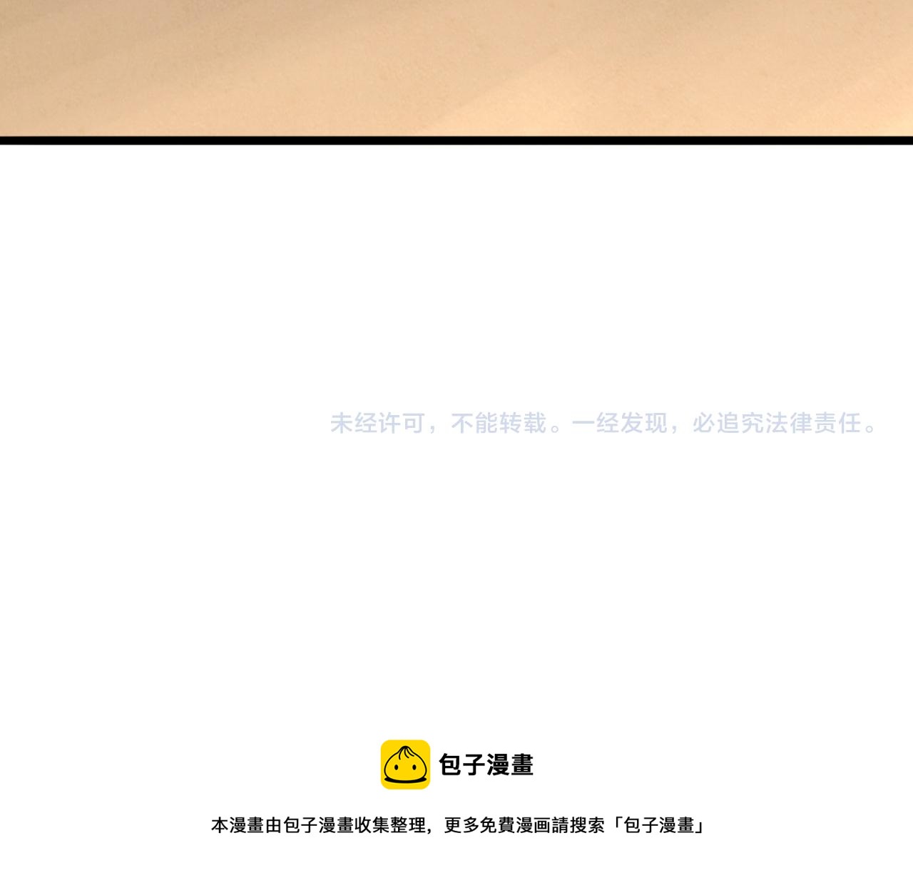 第23话 复仇准备102