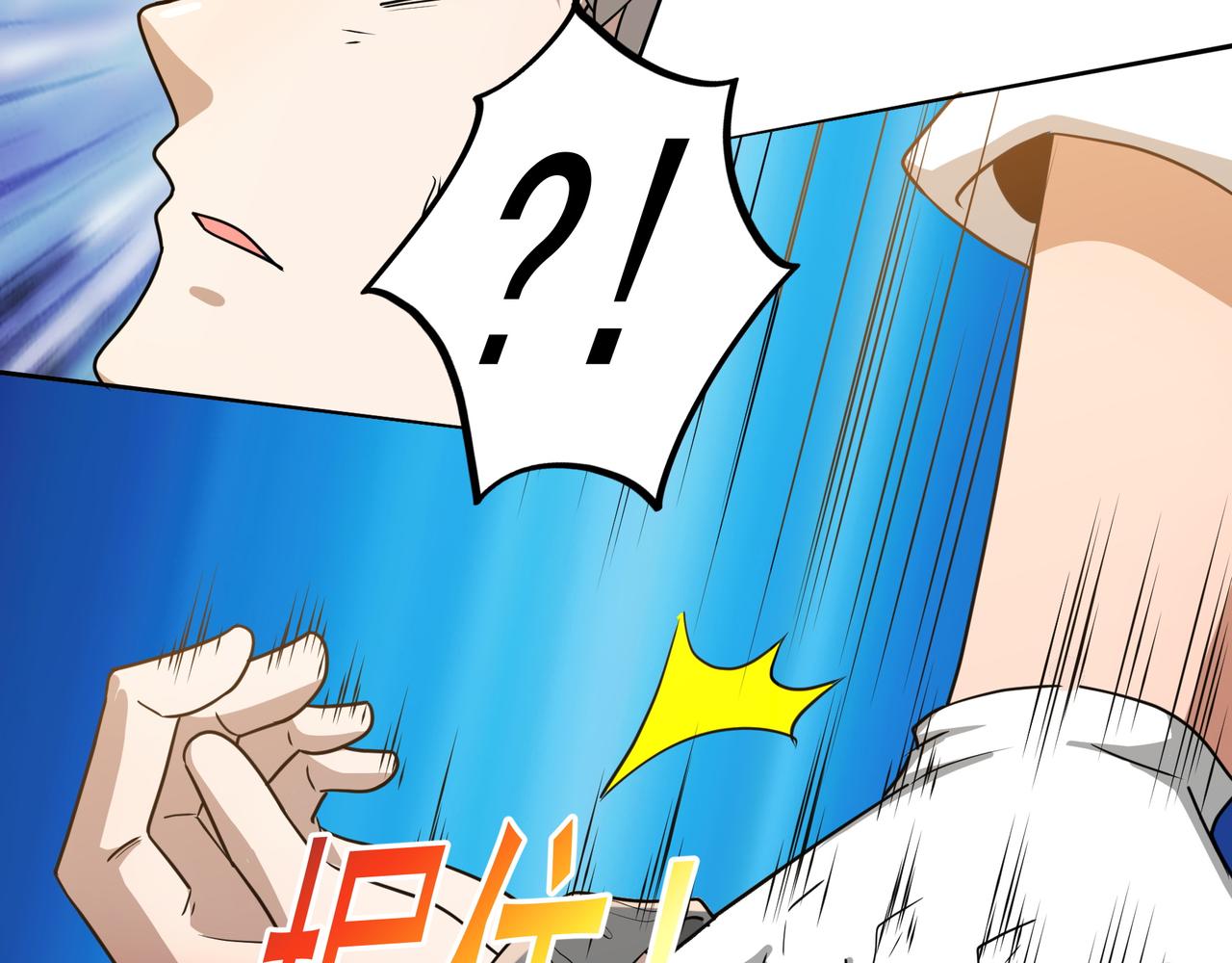 第15话 因祸得福47