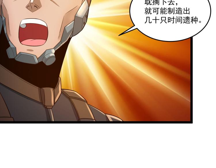 第5话 危机！128