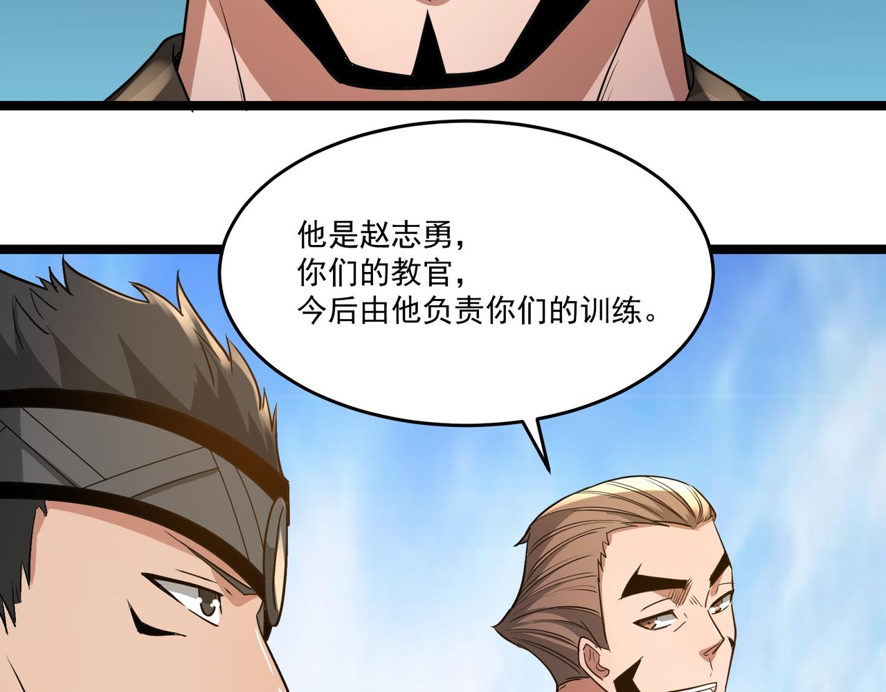 第13话 危机！45