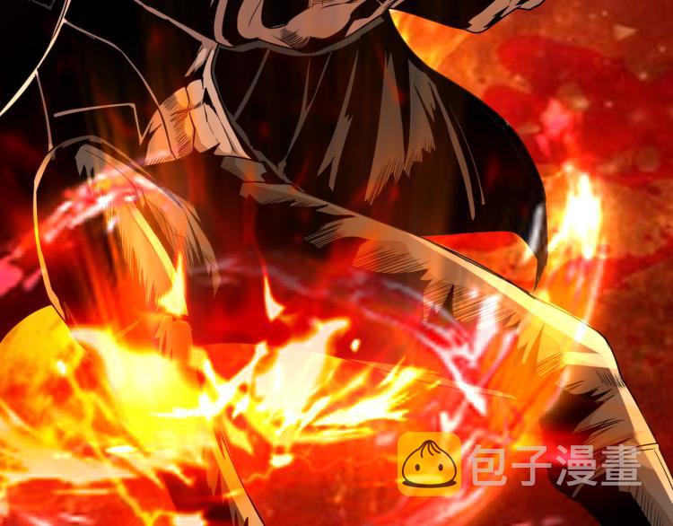 第3话 神秘系统83