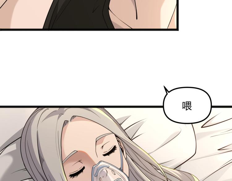 第1话 医院危机127