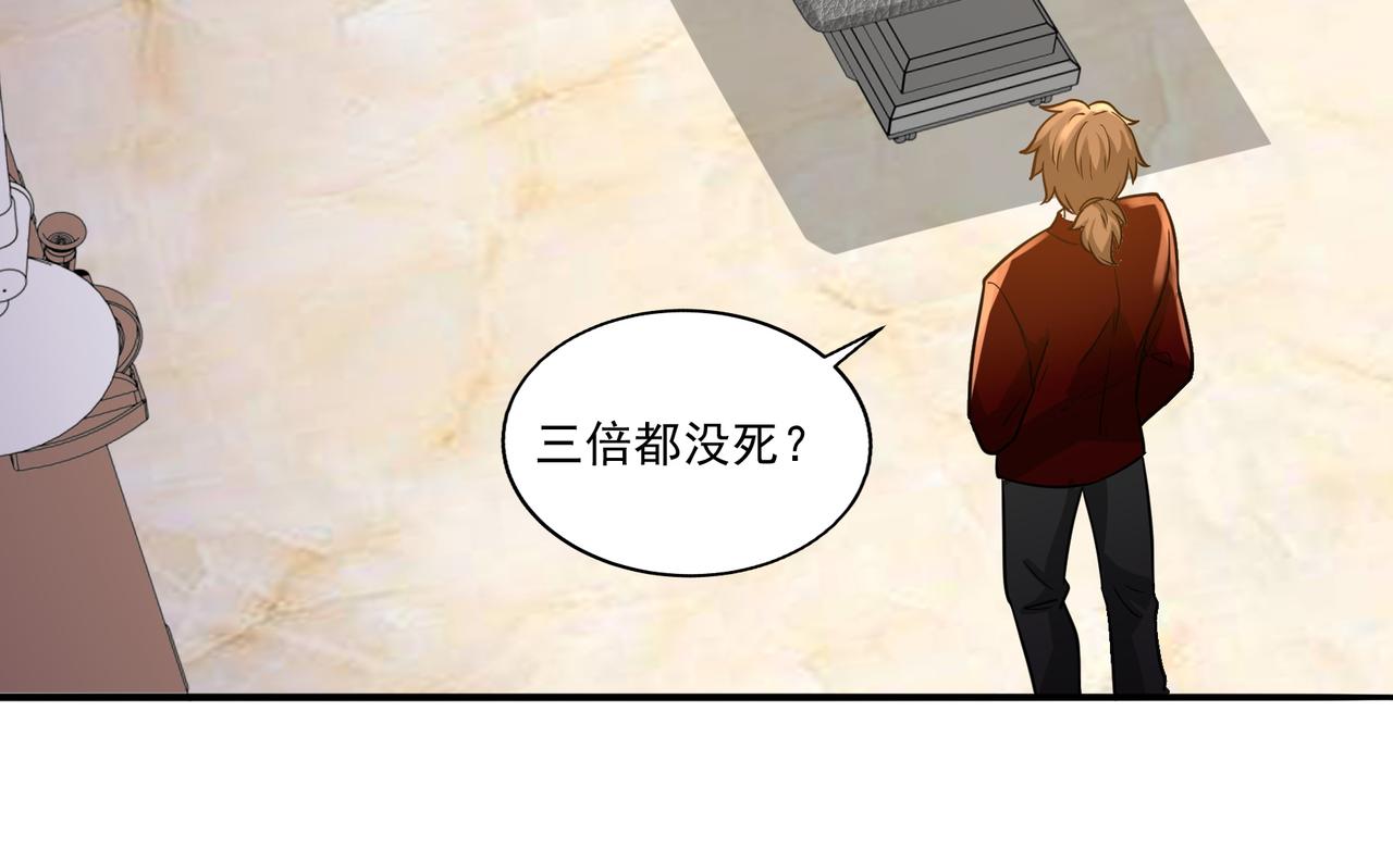 第16话 自救29
